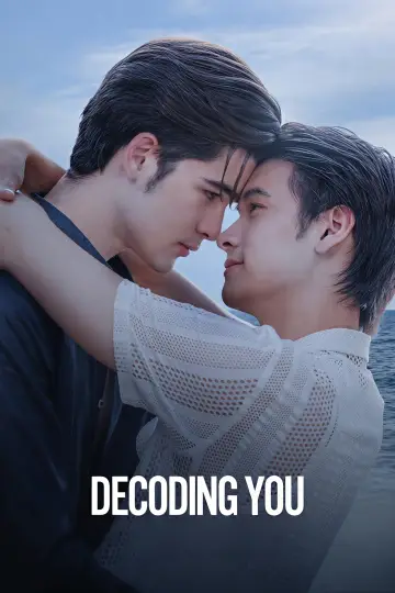 โคตรรัก постер