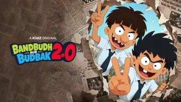 Задник до серіалу "Bandbudh aur Budbak 2.0" #1787487