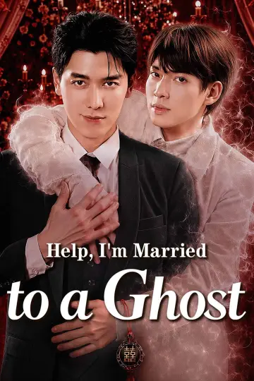 ช่วยด้วยผมแต่งงานกับผี постер