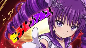 Задник до серіалу "美少女騎士 セーラームーンアルス" #1741890