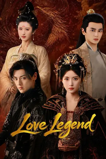 风华令 постер