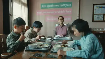 Задник до серіалу "チンギス-VIVANT THE ORIGIN STORY-" #1798342