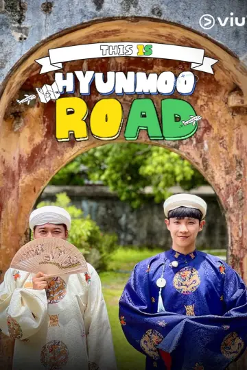 Це дорога Хюнму постер