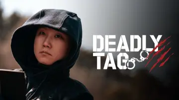 Задник до серіалу "술래게임" #1666847