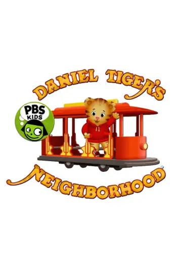 Постер до серіалу "Daniel Tiger