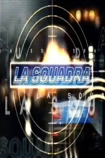 La squadra постер