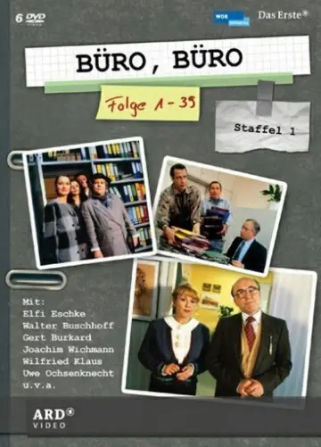 Офіс, офіс постер