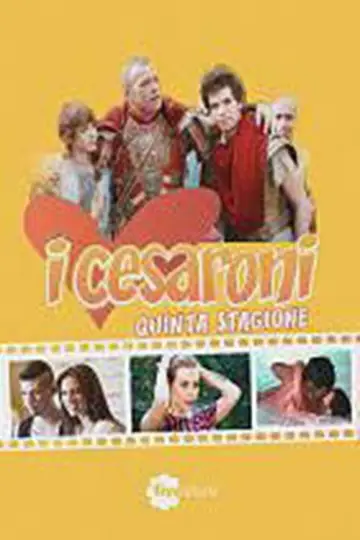 Сезон 5