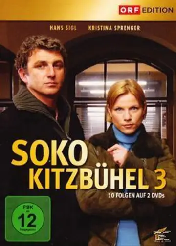 Сезон 3