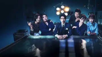 Задник до серіалу "신의 퀴즈" #1662072