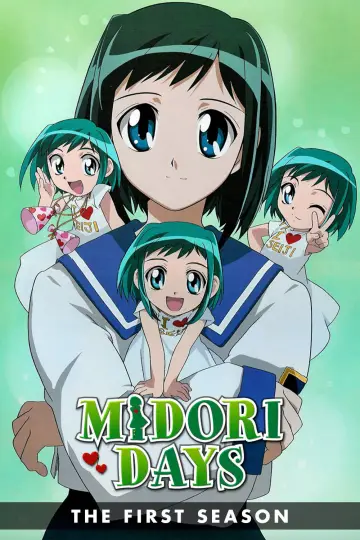 Сезон 1