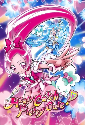ハートキャッチプリキュア! постер
