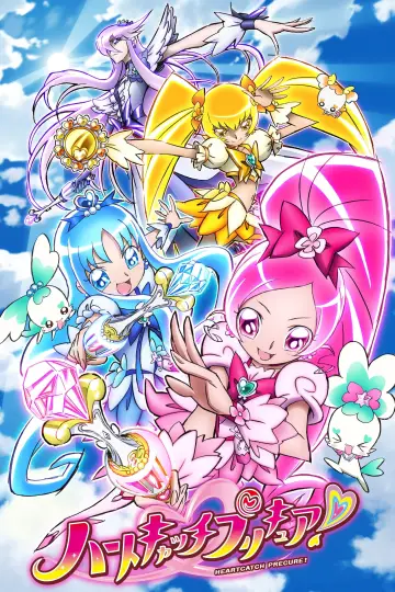 Постер до серіалу "ハートキャッチプリキュア!" #1714151