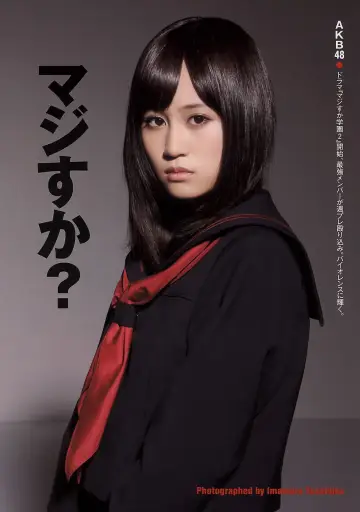 Постер до серіалу "マジすか学園" #1403210