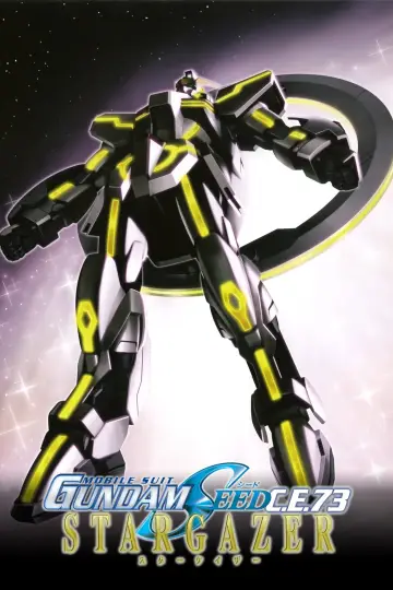 Постер до серіалу "机动戦士ガンダムSEED C.E.73  STARGAZER" #1768147