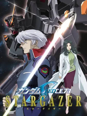 Постер до серіалу "机动戦士ガンダムSEED C.E.73  STARGAZER" #1768160