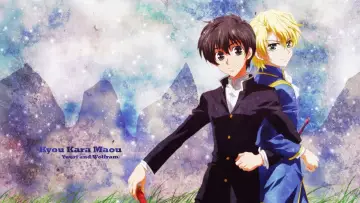 Задник до серіалу "今日からマ王!" #1354079