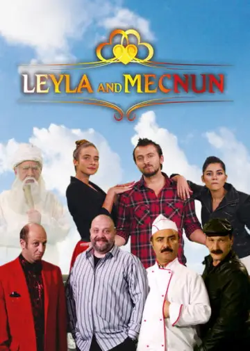 Сезон 2