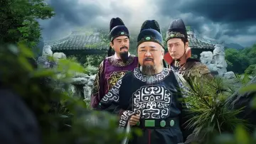 神探狄仁杰 постер