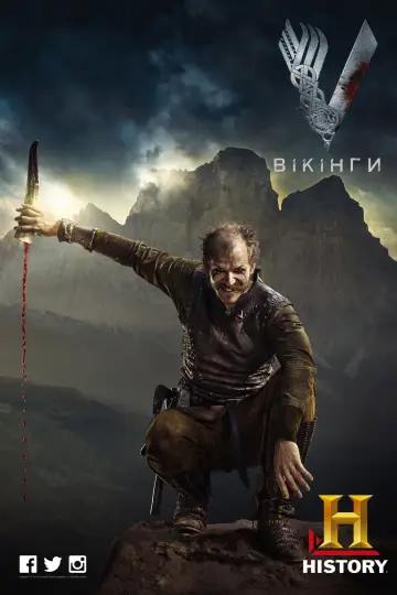 Постер к сериалу "Вікінги" #1240705