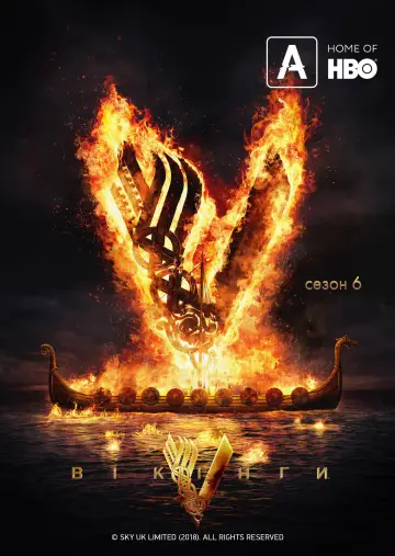 Постер к сериалу "Вікінги" #1240708