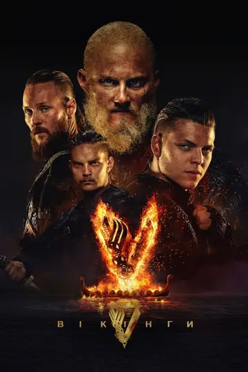 Постер к сериалу "Вікінги" #1240717