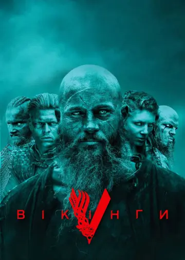 Постер к сериалу "Вікінги" #1240722