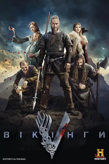 Постер к сериалу "Вікінги" #1240724