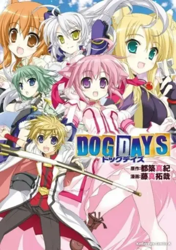 Постер до серіалу "DOG DAYS" #1414437