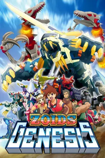 ゾイドジェネシス постер