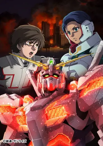 Постер до серіалу "機動戦士ガンダムUC" #1428304