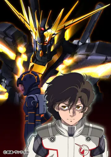 Постер до серіалу "機動戦士ガンダムUC" #1428305