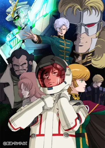 Постер до серіалу "機動戦士ガンダムUC" #1428306