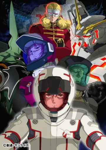 Постер до серіалу "機動戦士ガンダムUC" #1428307