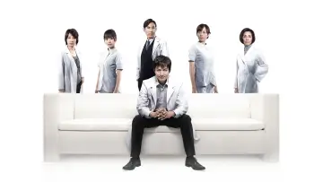 DOCTORS 最強の名医 постер