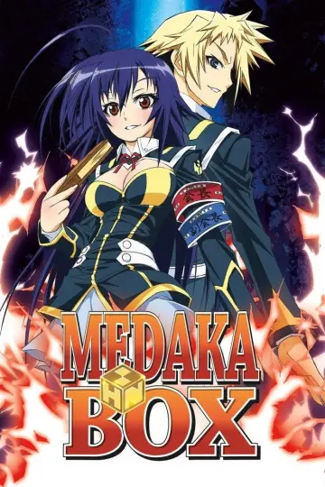 Медака Бокс (2012)