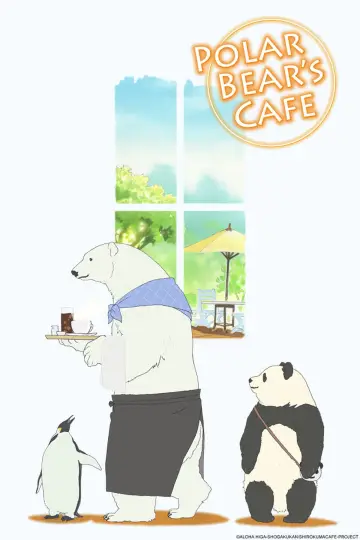 しろくまカフェ постер