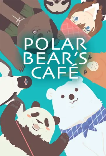 Постер до серіалу "しろくまカフェ" #1659554