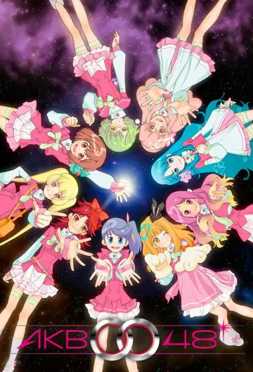 Постер до серіалу "AKB0048" #1663080