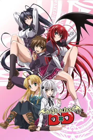 Старша школа DxD