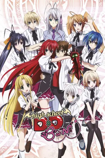 Старша школа DxD BorN