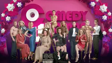 Задник к сериалу "Comedy Woman" #1346876