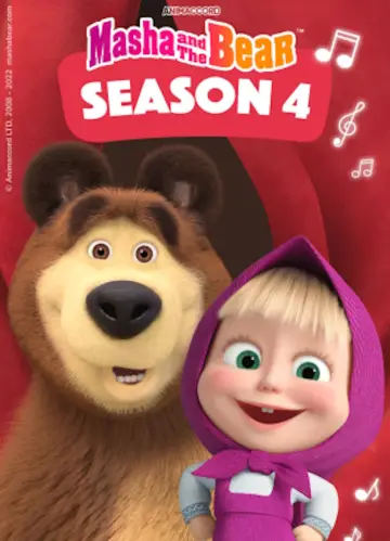 Сезон 4