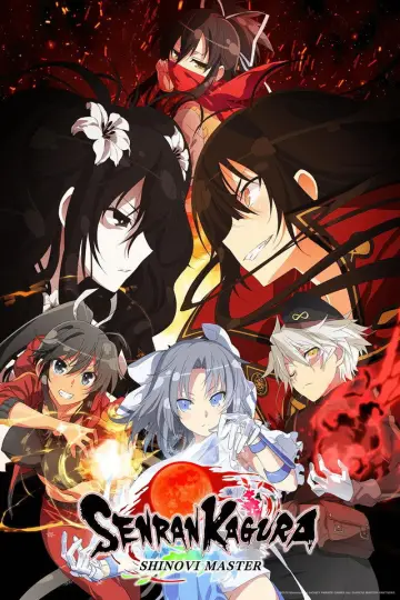 Постер до серіалу "閃乱カグラ" #1755215