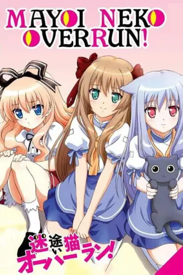 Постер до серіалу "迷い猫オーバーラン!" #1729070