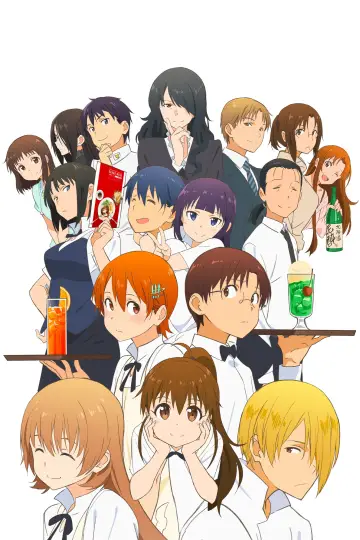 Постер к сериалу "WORKING!!" #1351722