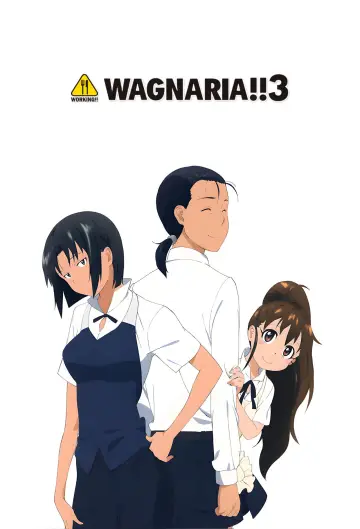 Сезон 3