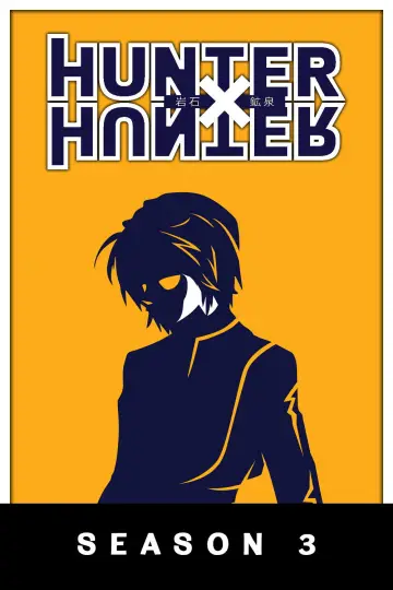 Постер до серіалу "МИСЛИВЕЦЬ×МИСЛИВЕЦЬ" #1270793