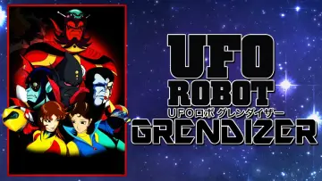 Задник до серіалу "UFOロボグレンダイザー" #1367997