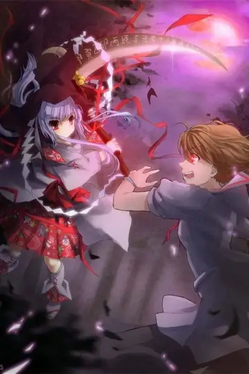 Сезон 1